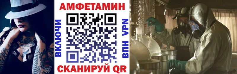 АМФ Розовый даркнет сайт Клин
