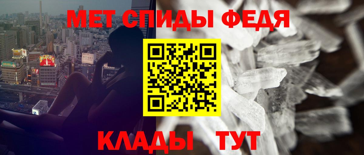 Amphetamine VHQ  АМФ  Клин  Вход с VPN 