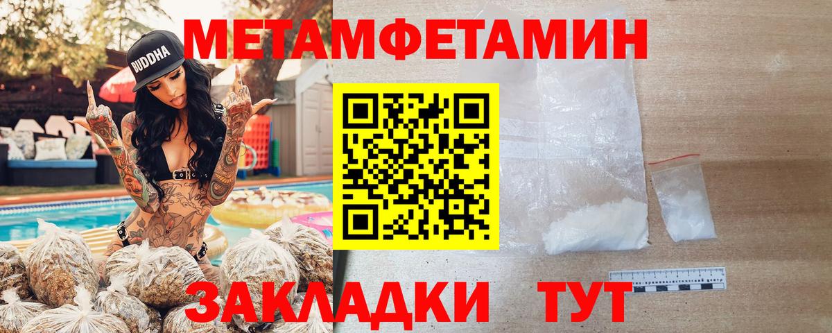 Amphetamine Premium Клин