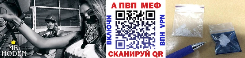 APVP мука  магазин продажи наркотиков  Клин 