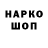 КЕТАМИН VHQ BRUFF