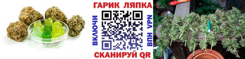 Еда ТГК марихуана  Клин 