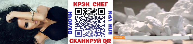 блэк спрут маркетплейс  Клин  Cocaine Колумбийский 