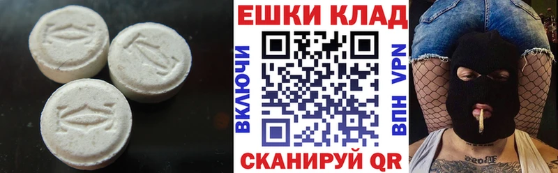 купить закладку МЕГА зеркало ЭКСТАЗИ louis Vuitton Клин