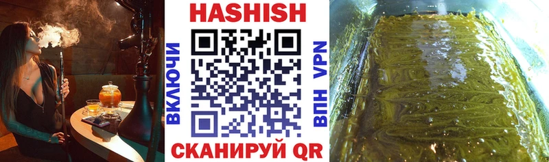 ГАШИШ Premium  Клин 