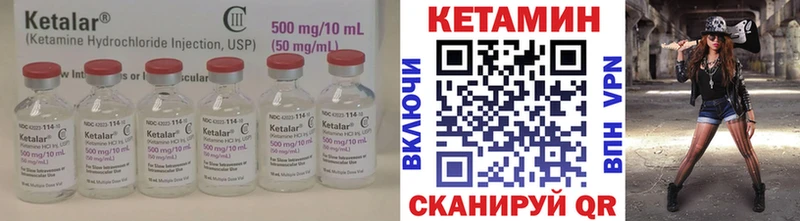 КЕТАМИН ketamine  Клин 