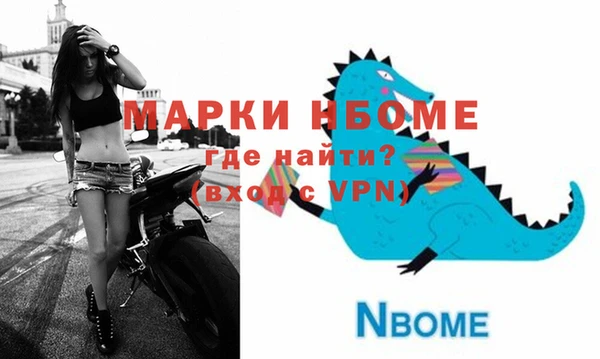 каннабис Кинешма