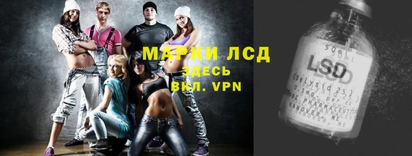 прущий лед Киреевск