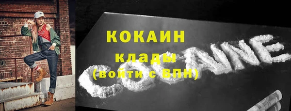 2c-b Карпинск