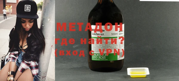 первитин Киренск