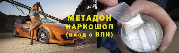 2c-b Карпинск