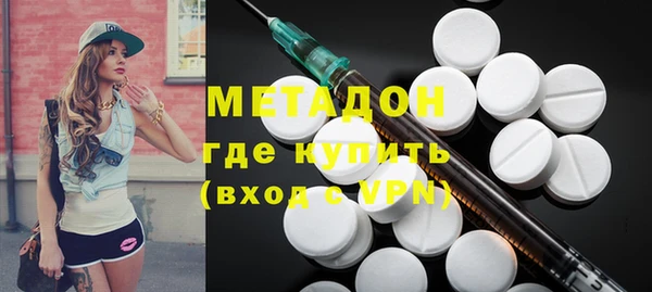герыч Каменногорск