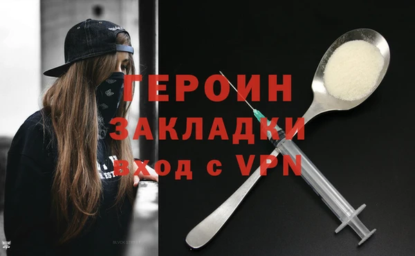 первитин Киренск