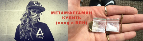 каннабис Кинешма