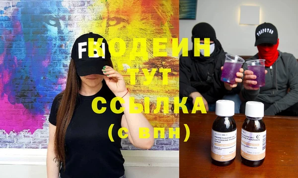 каннабис Кинешма