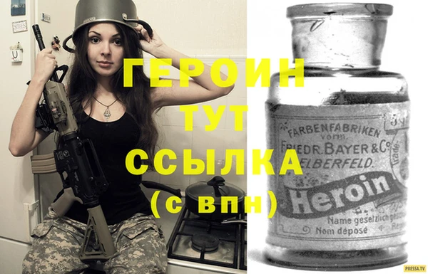 первитин Киренск