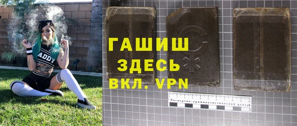 первитин Киренск