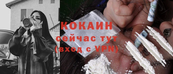 2c-b Карпинск