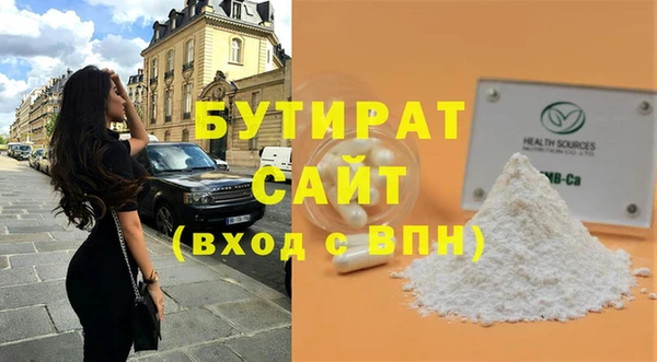 прущий лед Киреевск