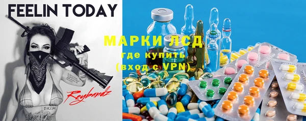 2c-b Карпинск