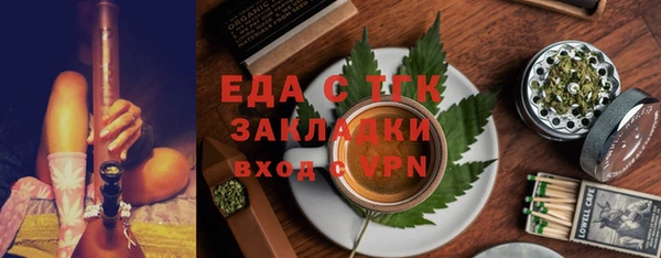 первитин Киренск