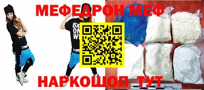 спиды Коммунар