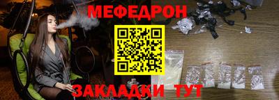 МДМА Конаково