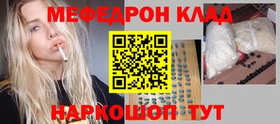 круглые Комсомольск-на-Амуре