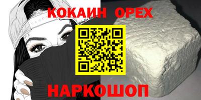 спиды Коммунар