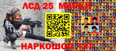 круглые Комсомольск-на-Амуре