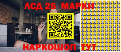 круглые Комсомольск-на-Амуре