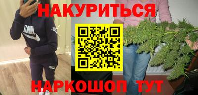круглые Комсомольск-на-Амуре