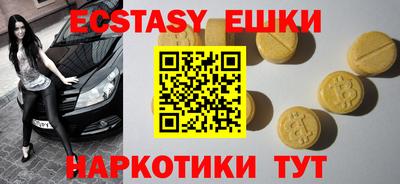 круглые Комсомольск-на-Амуре