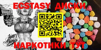 МДМА Конаково