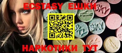 МДМА Конаково