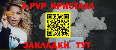 спиды Коммунар