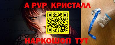 спиды Коммунар