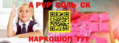 круглые Комсомольск-на-Амуре