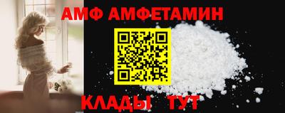 круглые Комсомольск-на-Амуре