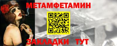 спиды Коммунар