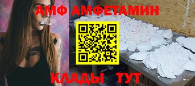 круглые Комсомольск-на-Амуре
