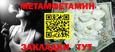 МДМА Конаково