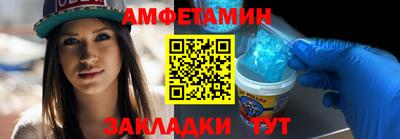 спиды Коммунар