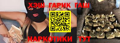круглые Комсомольск-на-Амуре