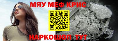 круглые Комсомольск-на-Амуре