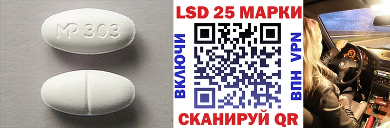 ЛСД экстази кислота  Клин 
