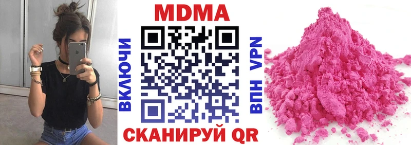 площадка телеграм наркошоп Клин MDMA VHQ mega ссылка