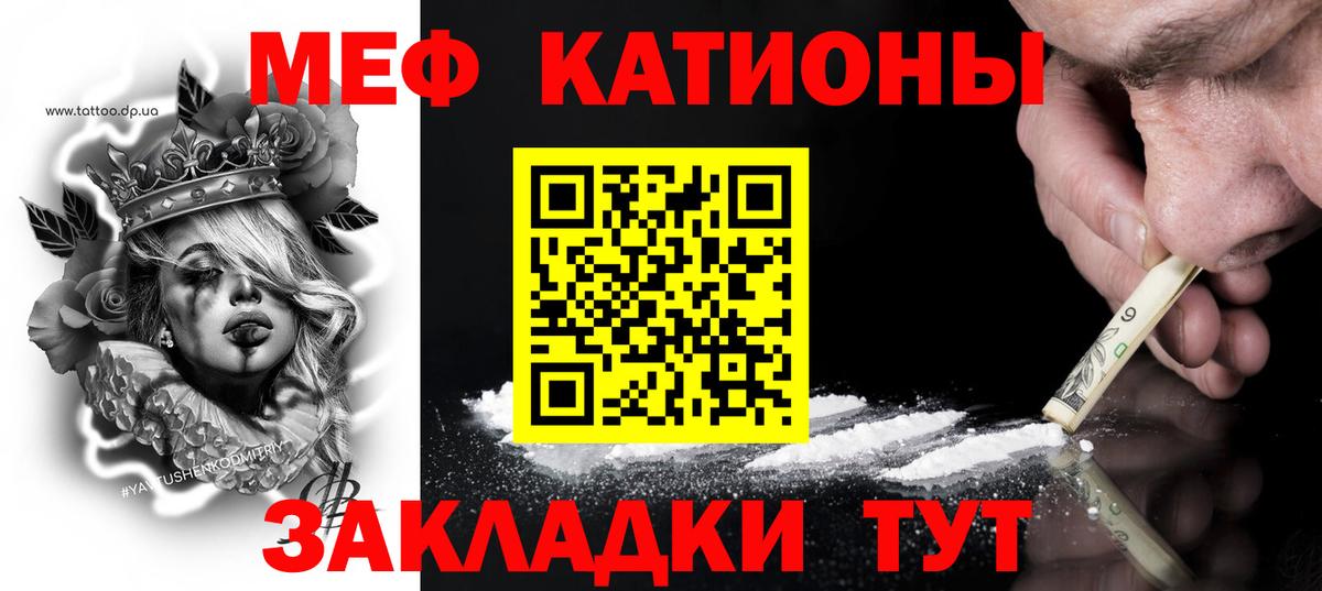 Меф VHQ  купить закладку  Клин  МЕФ VHQ  Вход с VPN 