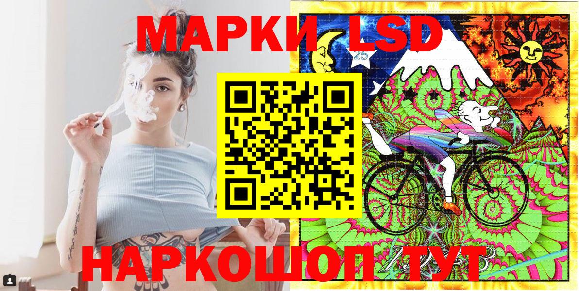 Марки NBOMe 1,5мг  Вход с VPN  Клин 