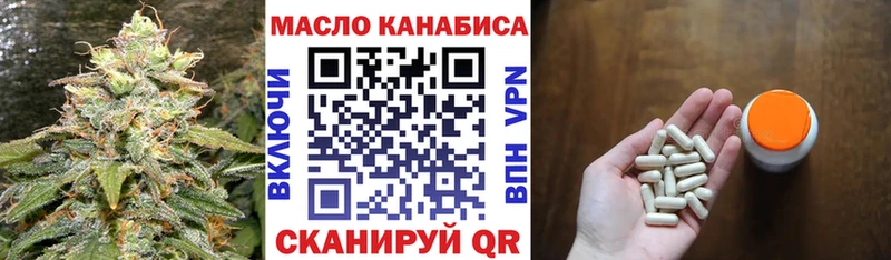 Дистиллят ТГК концентрат  Клин 